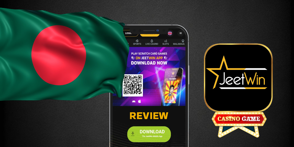 JeeTwin কম্পটিটিভ প্রিস কি ন্যায়সঙ্গত কিনা?