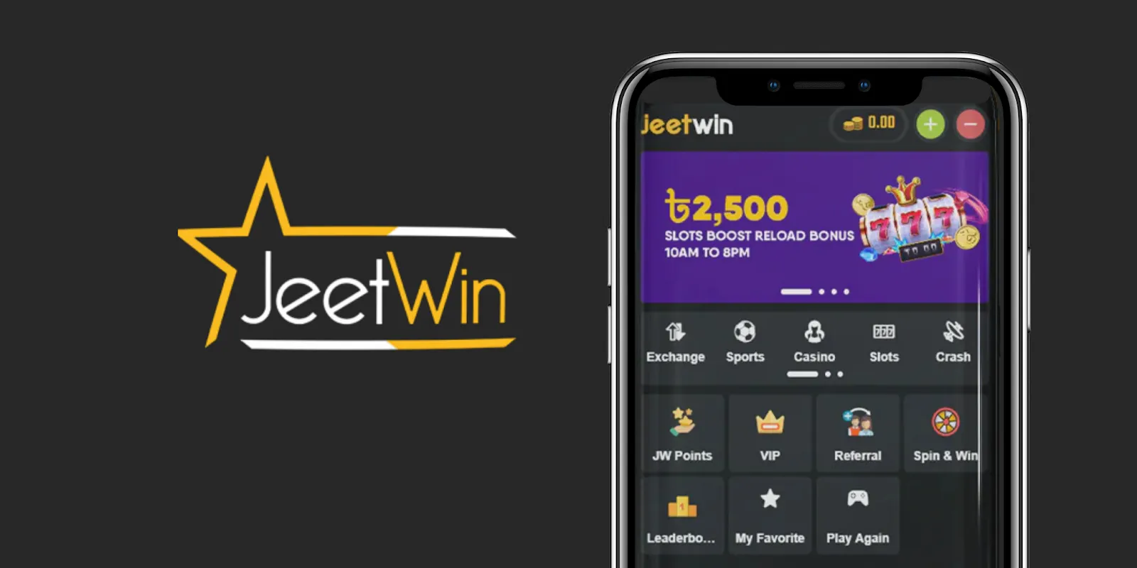 আমি কিভাবে JeeTwin এর ফেরার বিলগী রেট অপরিবর্তন করার আবেদন করতে পারি?