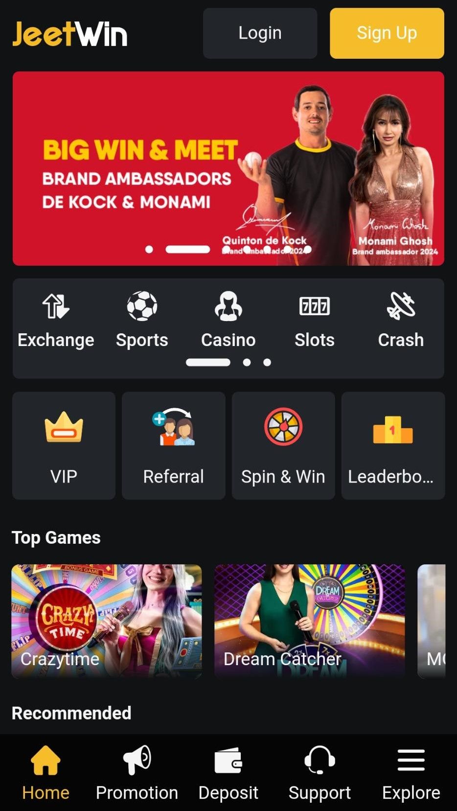 JeeTwin এজেন্টিৰ মাচুলৰ গঠন কিদৰে?